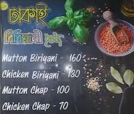 Dhaka Biryani House menu 1