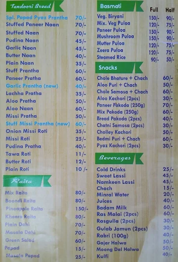 Ashoka Sweets & Restaurant menu 