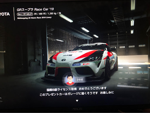 スプリンタートレノ Ae86のグランツーリスモ7 レビンに関するカスタム メンテナンスの投稿画像 車のカスタム情報はcartune