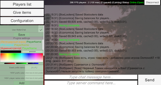 Rust admin tool download free