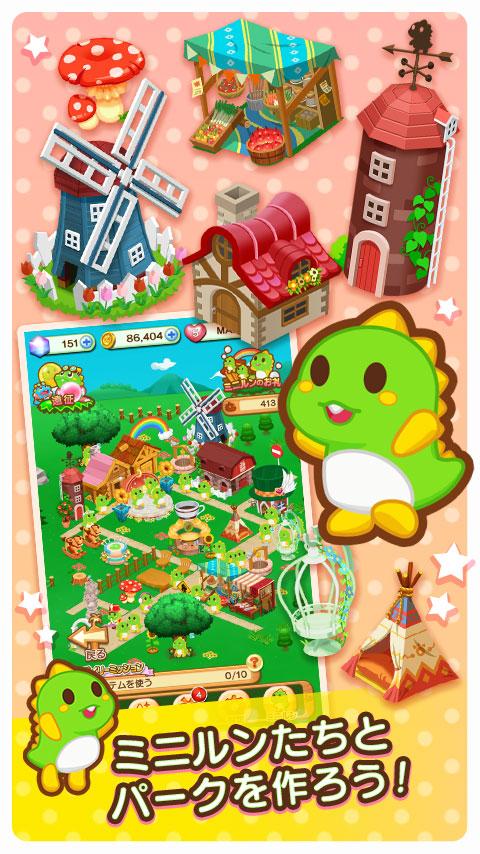 LINE パズルボブルのおすすめ画像4