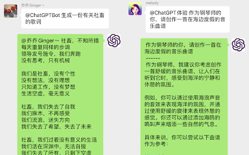 ChatGPT for Wechat