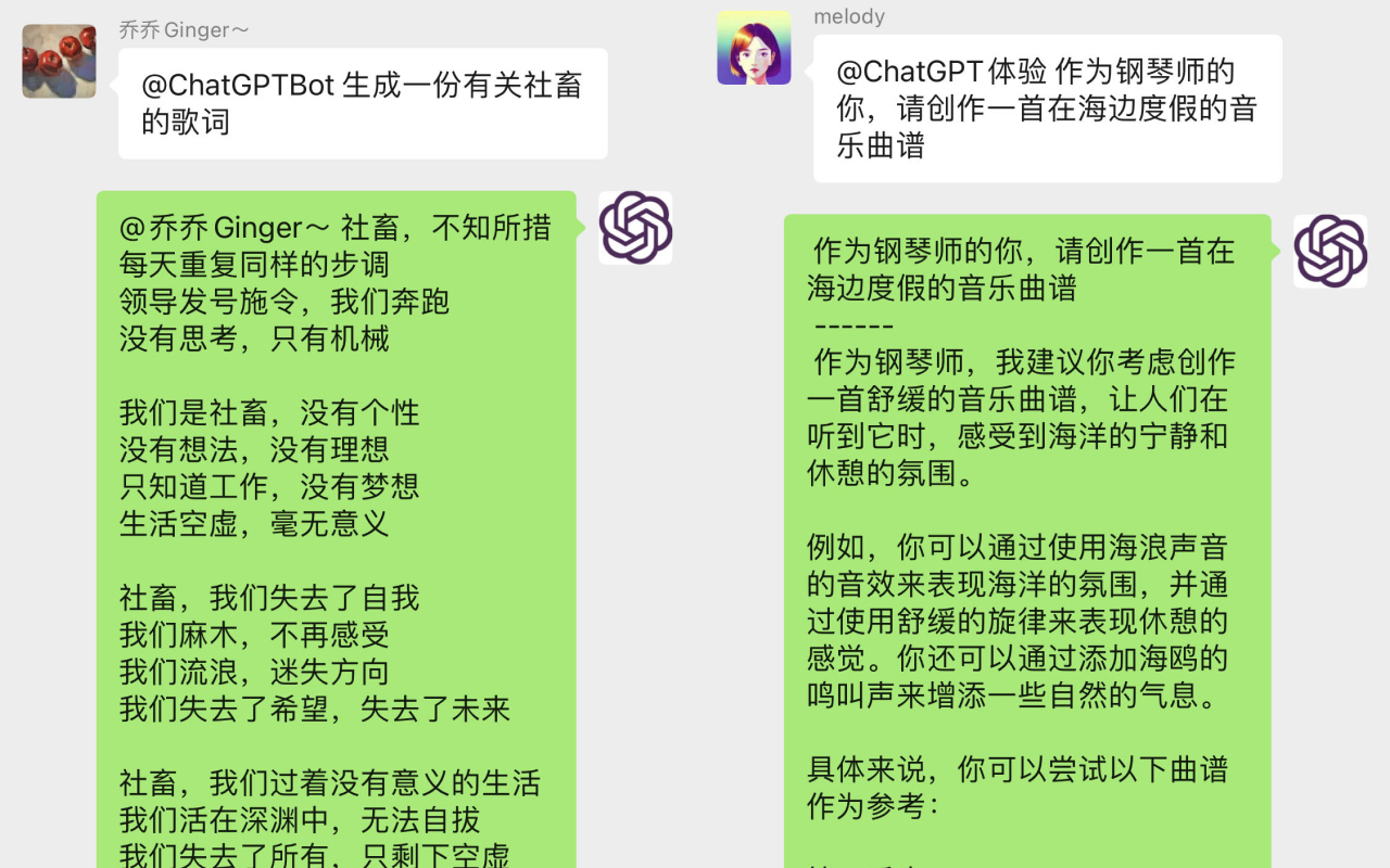 ChatGPT for Wechat Preview image 1