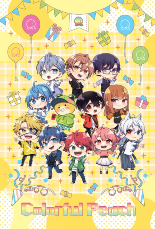 「からぴちとみんな」のメインビジュアル