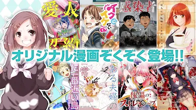 漫画読破 マンガアプリの決定版 Google Play のアプリ