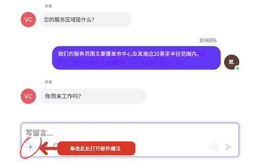 AI驱动助手开放手机