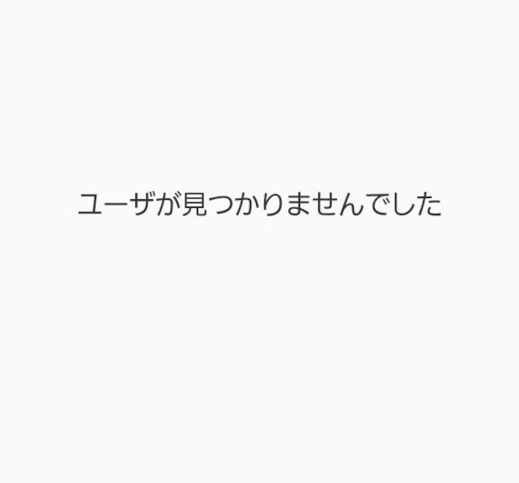 「バグさーん?(*^^*)💢💢💢」のメインビジュアル