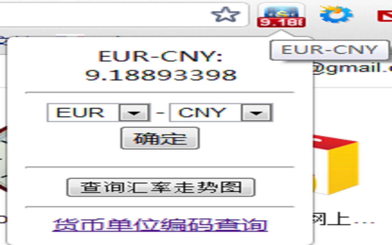 Exchange rate Preview image 1