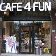 cafe 4 fun 咖啡趣