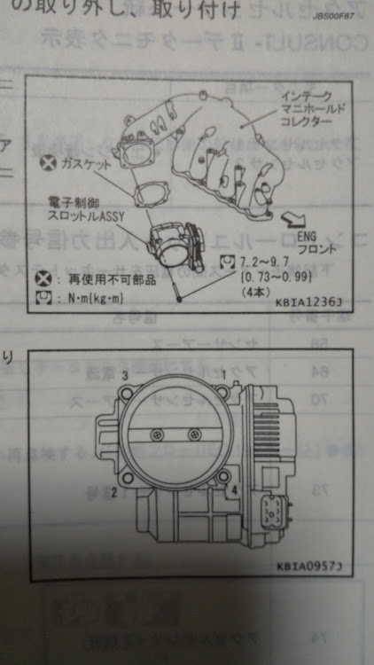 の投稿画像1枚目