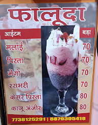 Brijwasi Icecream menu 1