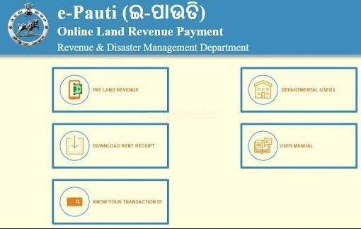 Odisha land records