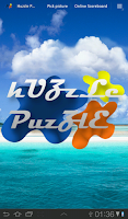 Huzzle Puzzle Screenshot