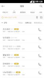 Simple Pattern - 연락의 신 테마 poster 7