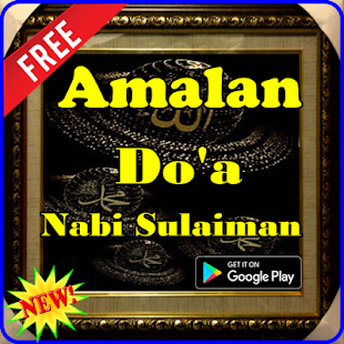 Amalan Doa Nabi Sulaiman Lengkap - náhled