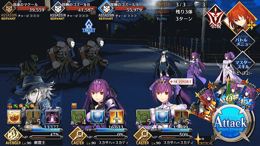 Fgo 最終再臨 マナー