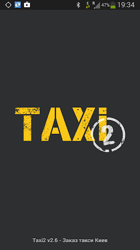 ★★★★★ Такси 2 Киев TAXI2™ NEW