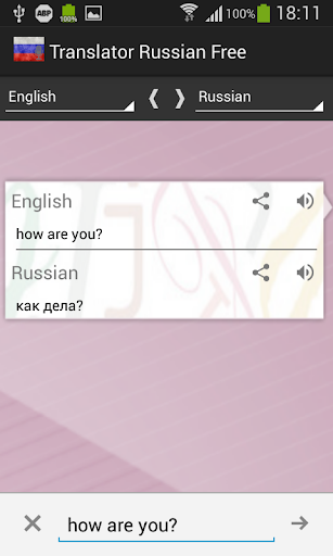 免費下載書籍APP|Translator Russian Free app開箱文|APP開箱王