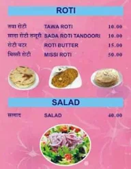 Neelam Dhaba menu 6