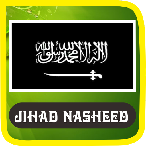 Нашид звук. Jihad Nasheed. Нашид Аль джихад. Нашид мп3. Призыв к джихаду на арабском.