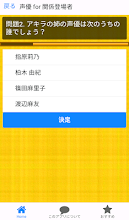 雑学 For 紙兎ロペ 下町を舞台に 紙兎 ロペ と紙リス アキラ先輩 を中心に繰り広げられる物語 Google Play のアプリ