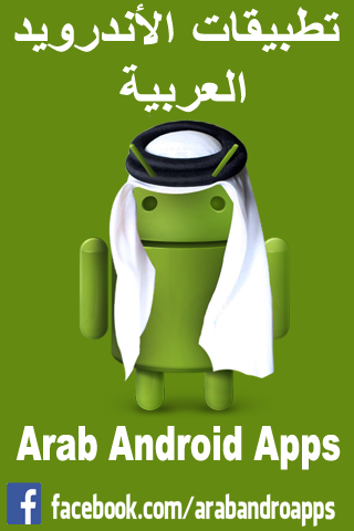 موسوعة الاعشاب الطبيه Screen 3