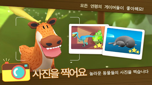 Snapimals:놀라운 동물들을 발견하고 사진을 찍으