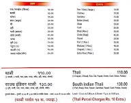 Satej Snacks menu 6