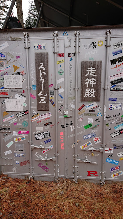 86のドライブ・走り乃神社・ストリームZに関するカスタム事例の投稿画像3枚目
