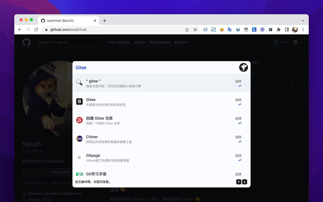 nTools 效率工具箱 Preview image 1