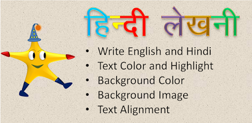 Tinkutara: Hindi Editor