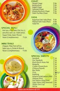 Haldiram's Prabhuji menu 1