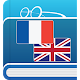 Download Français-Anglais Traduction For PC Windows and Mac 1.3