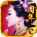 熹妃传-新马版 1.1.1 APK Download