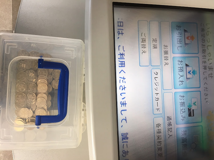 オデッセイのドライブ・500円玉貯金・物置き購入に関するカスタム事例の投稿画像4枚目