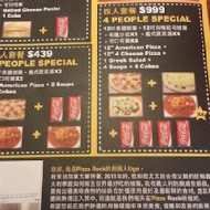 Pizza Rock(新竹店)