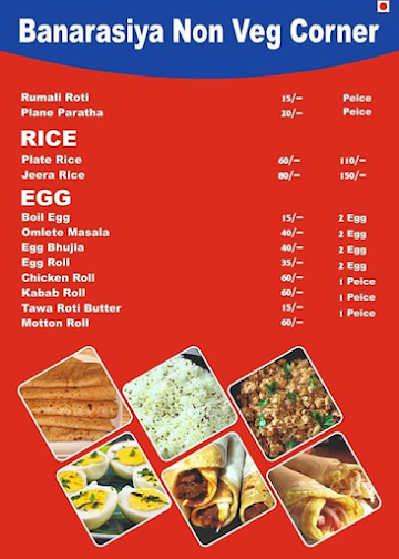 Banarasiya Veg Chaap Corner menu 