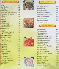 Mayur Garden Restaurant & Bar menu 2