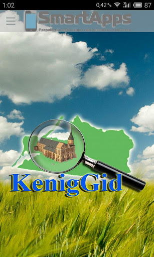 KenigGid