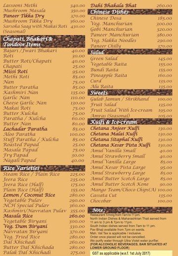 Nashik Coffee House menu 