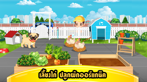 ตามสั่ง Spicy