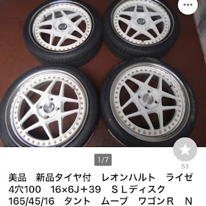 アルトラパン HE22S