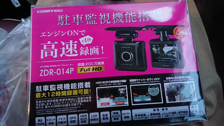 ワゴンRのドライブレコーダー取付に関するカスタム事例の投稿画像1枚目