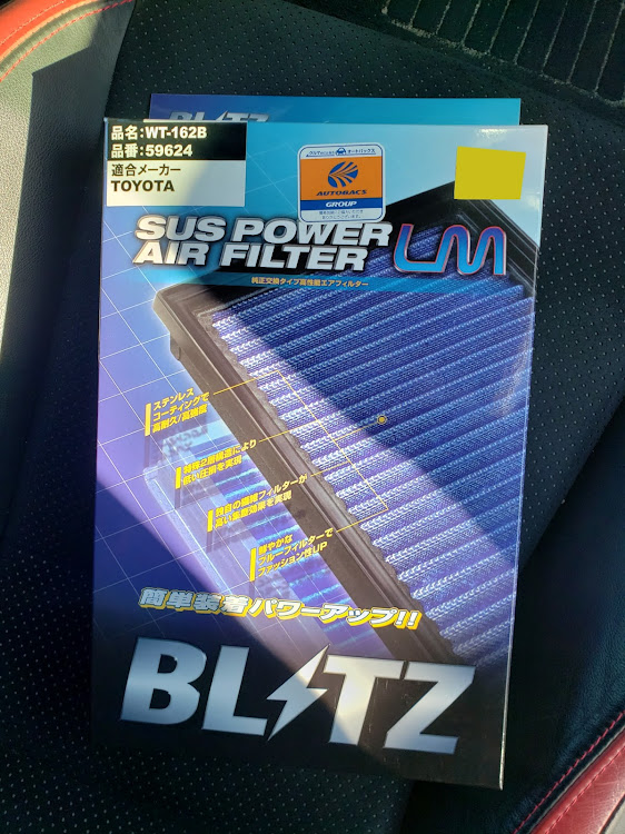 86の休日ドライブ・エアクリ・BLITZ・定期的にメンテナンスを・コロナウイルスには気をつけように関するカスタム事例の投稿画像3枚目