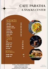 Hotel Aai Tuljai menu 1