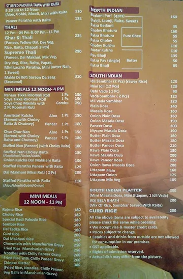 Shree Bhagatram menu 