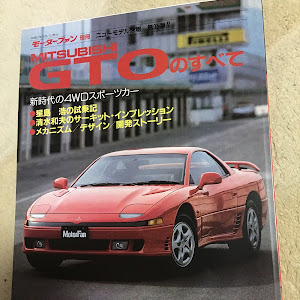 GTO Z16A