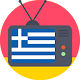 Greece TV & Radio Download on Windows