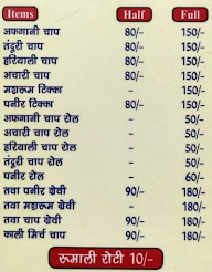 Ambarsariya Spl Chur Chur Naan menu 4