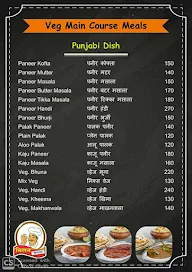 Milan Khanawal menu 1